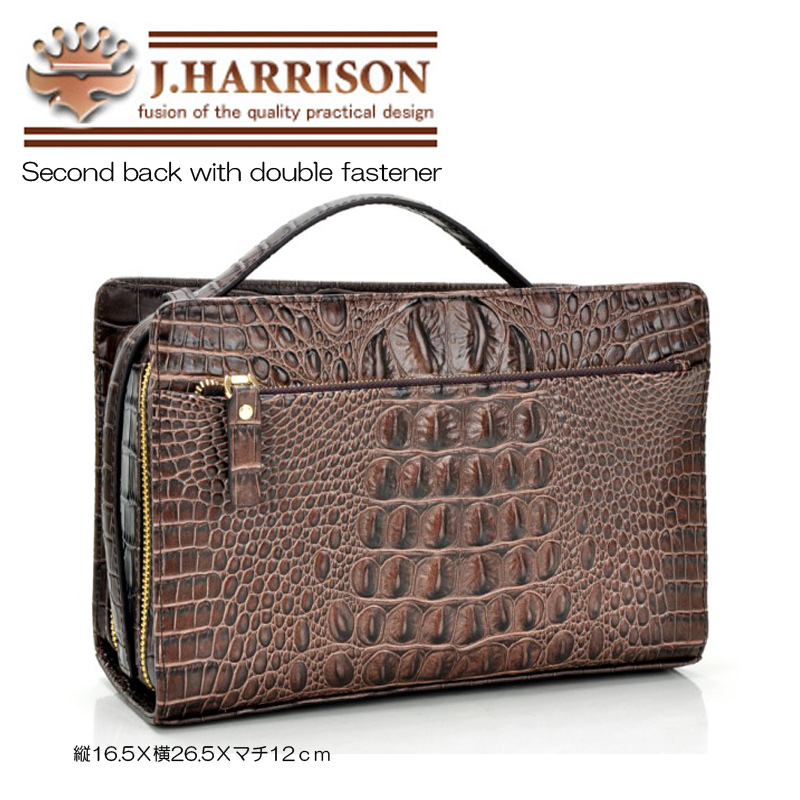 JWT-007BR・牛革（床革）クロコ型押しダブルファスナー付セカンドバッグ