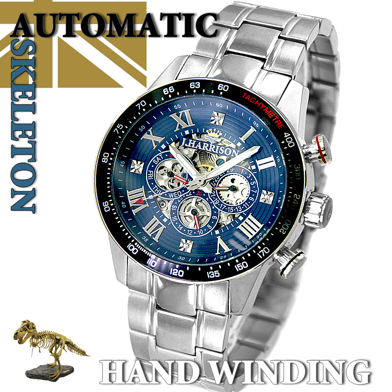 J.H-020BNV・機械式・多機能付・自動巻両面スケルトン腕時計