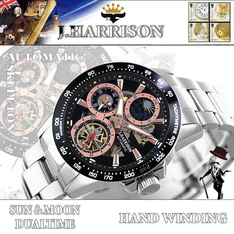 J.H-1972BP・機械式サン&ムーンデュアルタイム付両面スケルトン自動巻時計