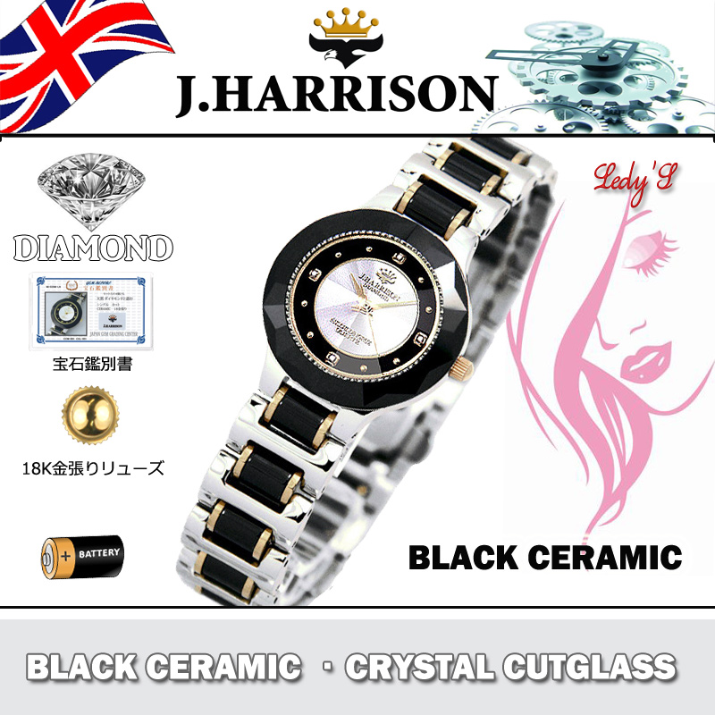 JH-CCL001BS・セラミック4石天然ダイヤモンド付18K金張りリューズ婦人用時計