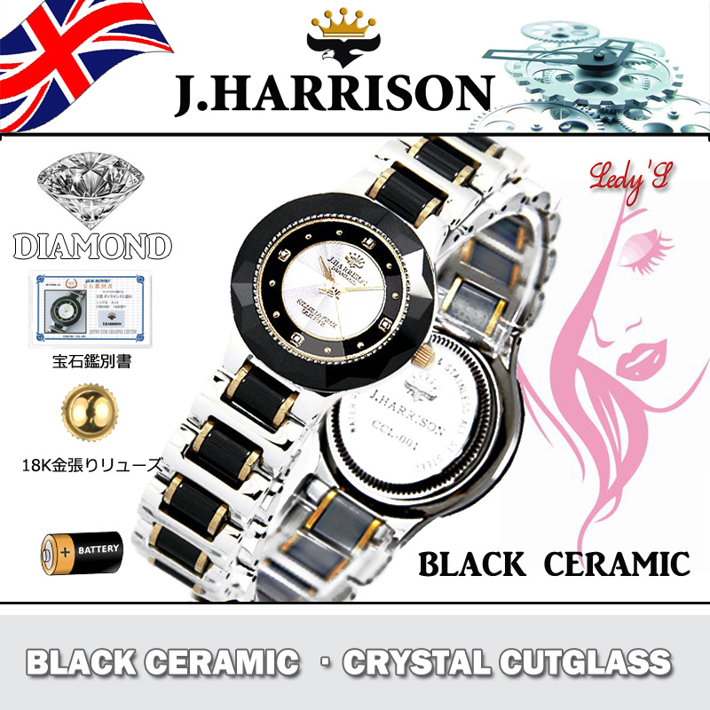 JH-CCL001BS・セラミック４石天然ダイヤモンド付18K金張りリューズ婦人用時計