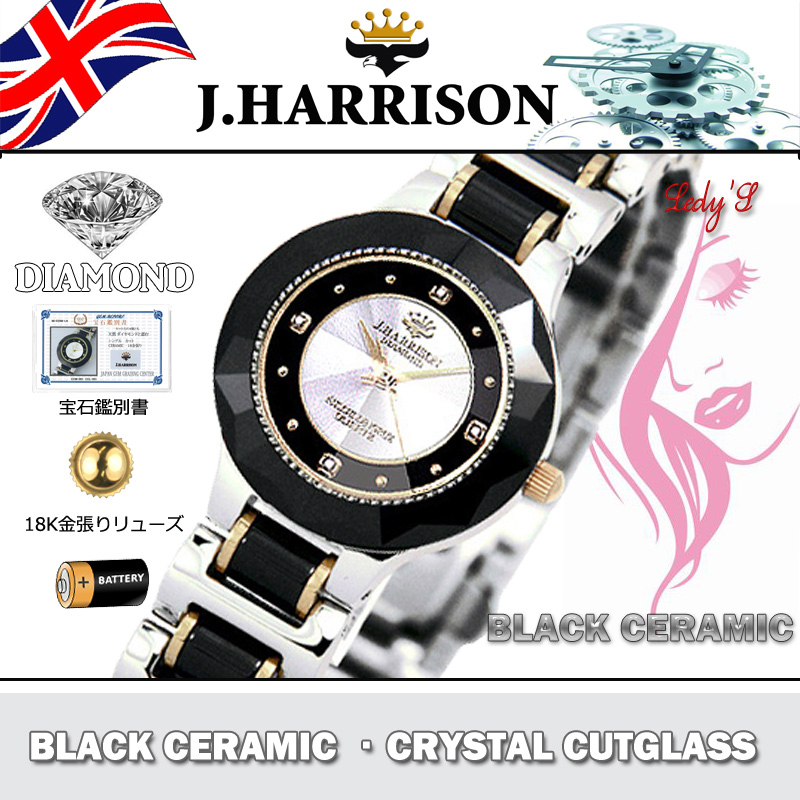 https://www.watches-jharrison.com/content/uploads/2019/06/cc-00lwh0.jpg