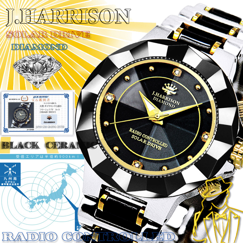 https://www.watches-jharrison.com/content/uploads/2019/06/jh-0241.jpg