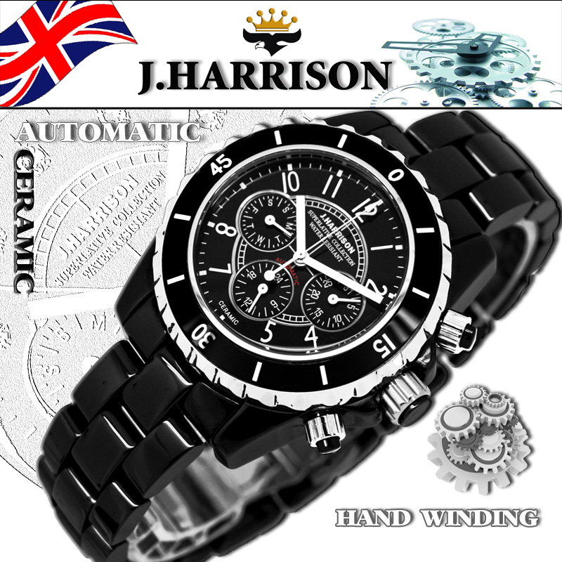 https://www.watches-jharrison.com/content/uploads/2019/06/jh-031ba.jpg
