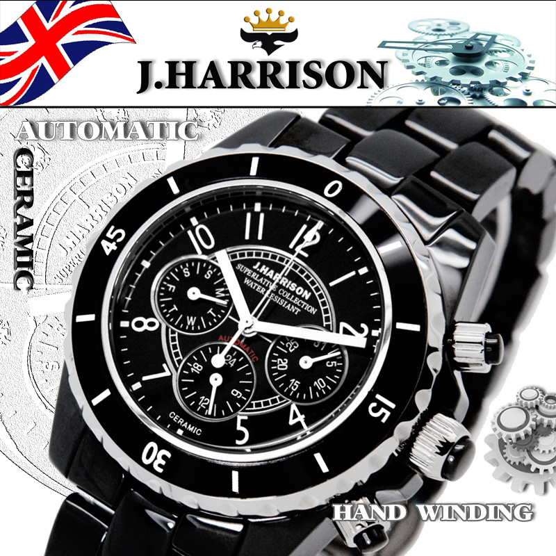 JH-031BAオールセラミック多機能付・自動巻き＆手巻腕時計J.H-031BA