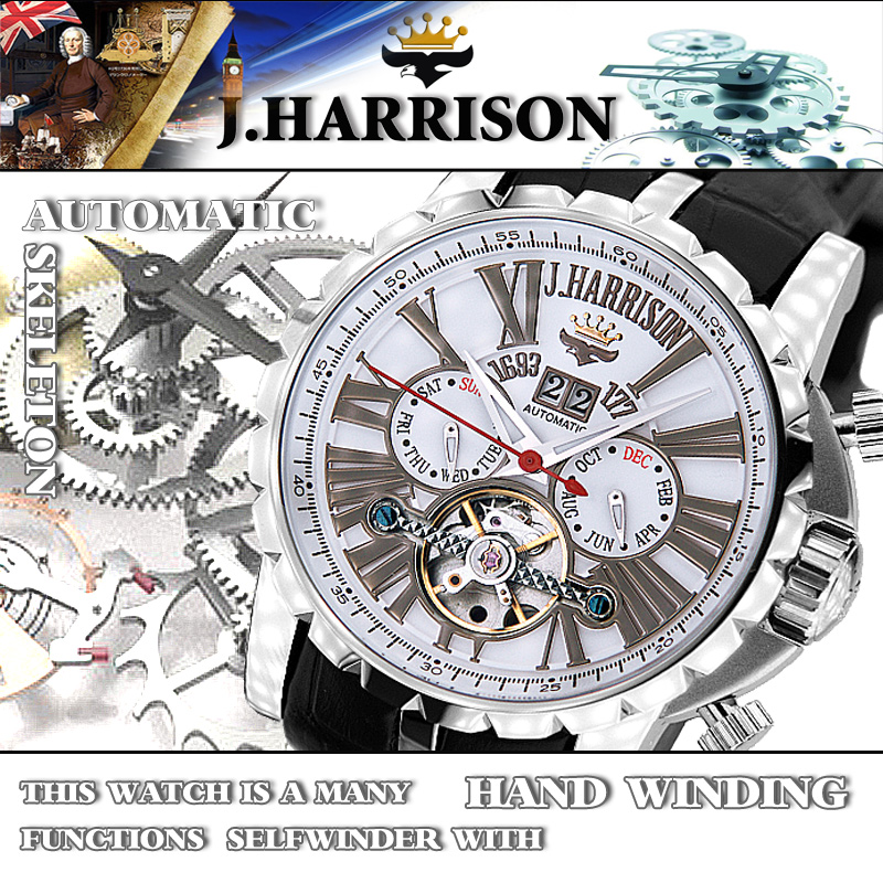 https://www.watches-jharrison.com/content/uploads/2019/06/jh-033sw1.jpg
