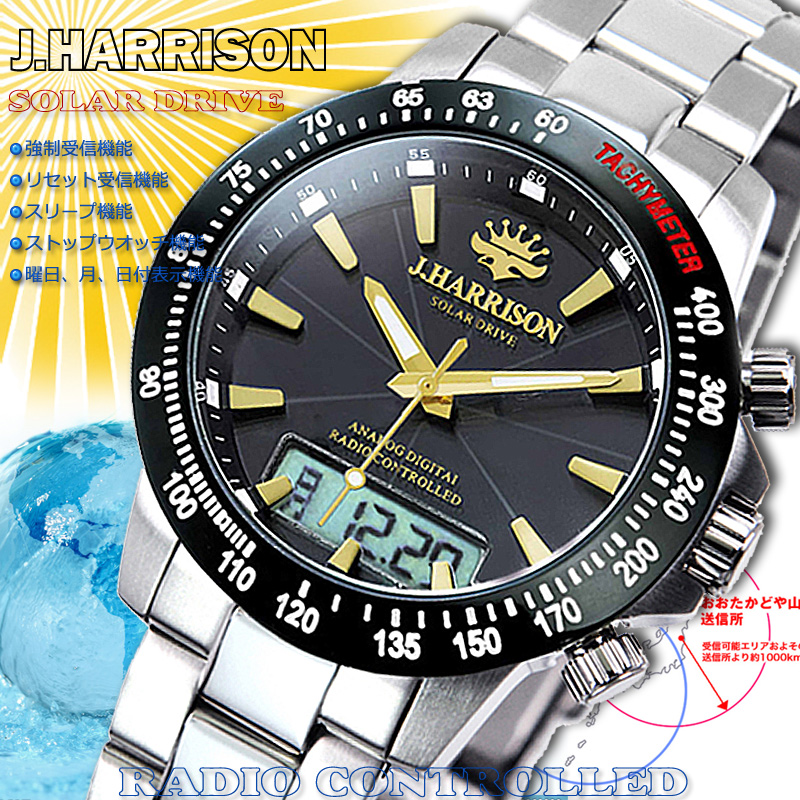 https://www.watches-jharrison.com/content/uploads/2019/06/jh-094gb-1.jpg