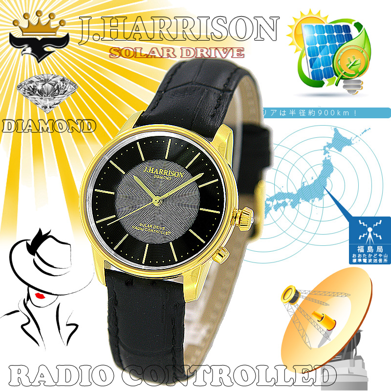 J.H-1895LGB・カボジョン1石天然ダイヤモンド付きソーラー電波婦人用腕時計