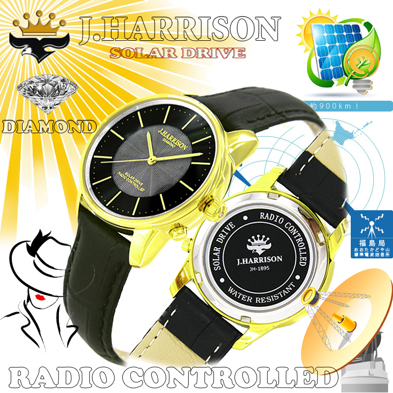 J.H-1895LGB・カボジョン1石天然ダイヤモンド付きソーラー電波婦人用腕時計