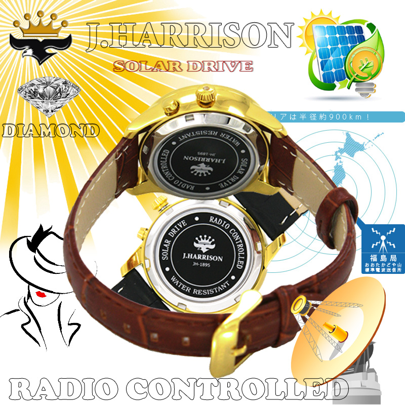 J.H-1895LGW・カボジョン1石天然ダイヤモンド付きソーラー電波婦人用腕時計