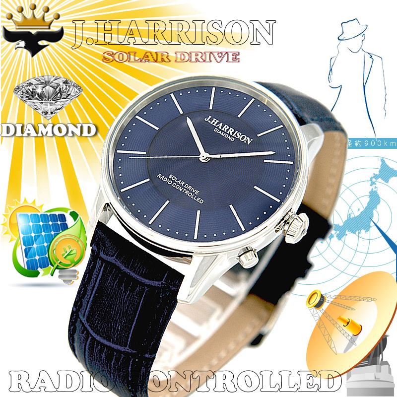 J.H-1895MSN・カボジョン1石天然ダイヤモンド付きソーラー電波紳士用腕時計