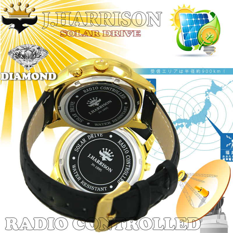 J.H-1895MGB・カボジョン1石天然ダイヤモンド付きソーラー電波紳士用腕時計