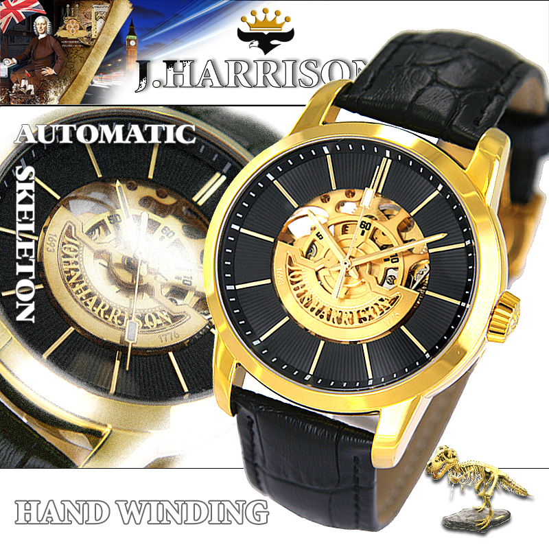 https://www.watches-jharrison.com/content/uploads/2019/06/jh-1946gb-2.jpg