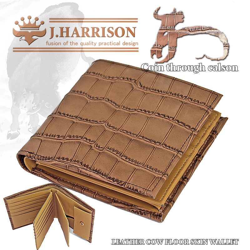 JWT-008BR・牛床革クロコ型押し・折り札、カード、コインに入れ付財布