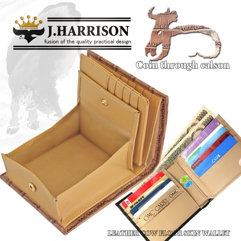 JWT-008BR・牛床革クロコ型押し・折り札、カード、コインに入れ付財布
