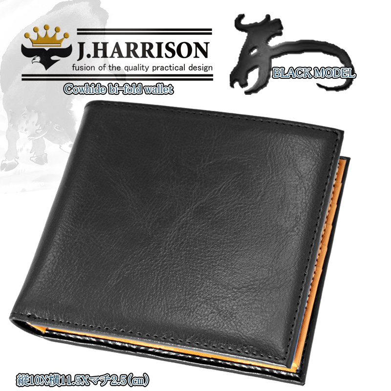 JWT-012BK・牛床革折札、カード、コインに入れ付財布