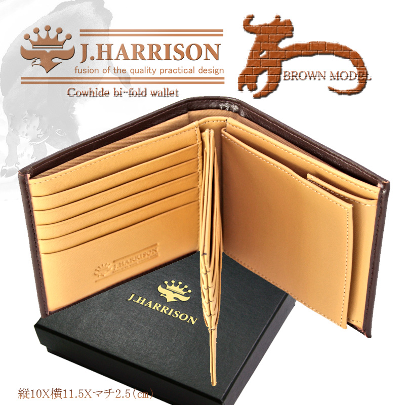 JWT-025BK・牛床革クロコ型押し・ギャルソンウォレット長財布