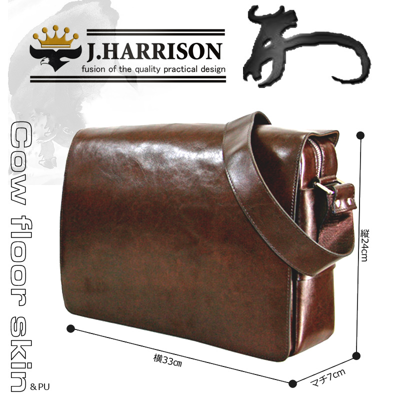 JWT-022BR・	牛床皮紳士用ショルダーバッグ　ブラウン