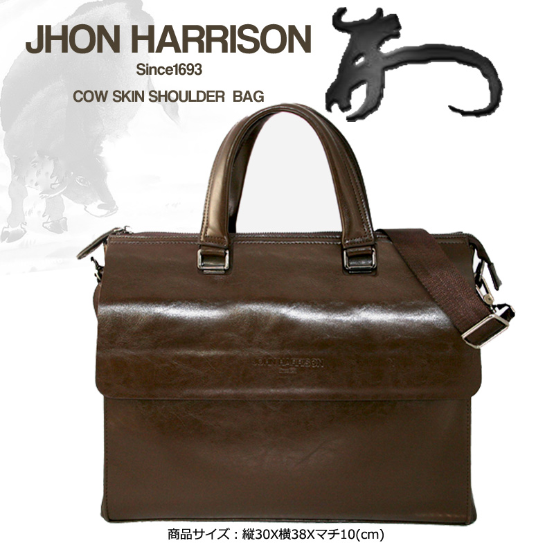 JWT-019BR・	牛床皮紳士用ショルダーバッグJWT-019BK　ブラウン