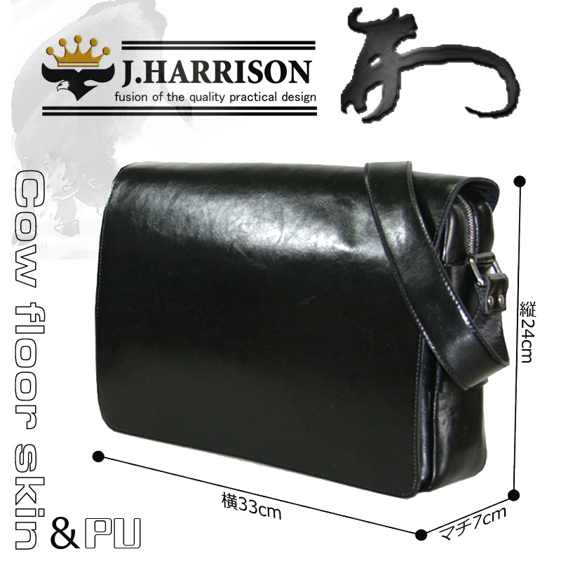 JWT-022BK・	牛床皮紳士用ショルダーバッグ　ブラック