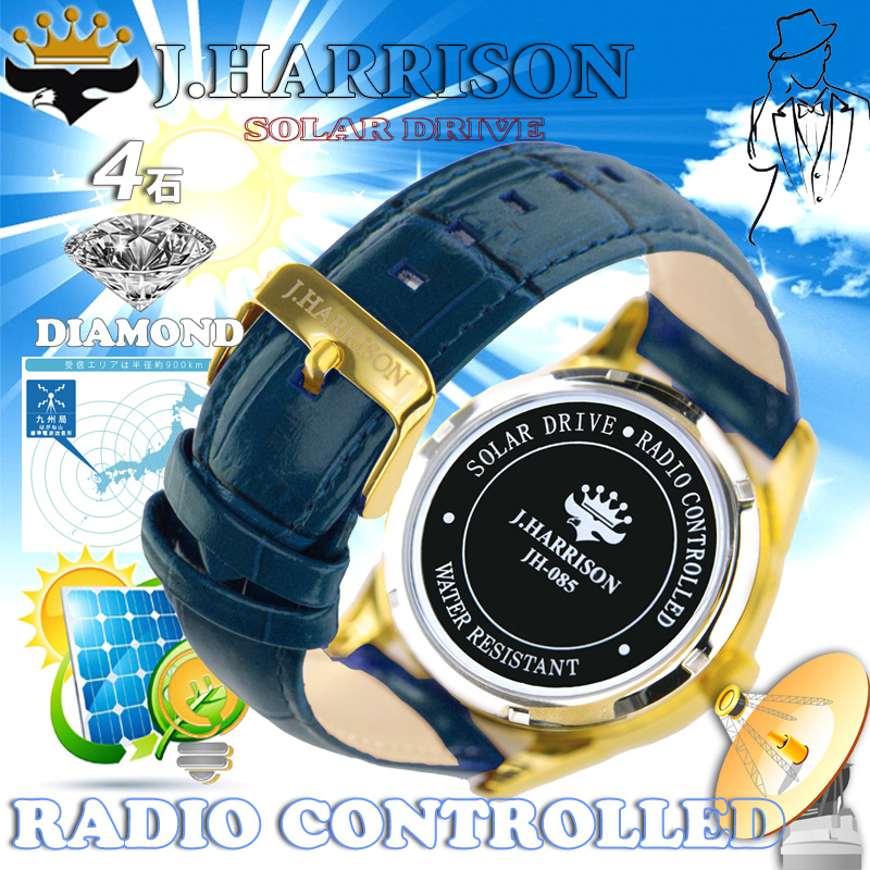 JH-085MNV・4石天然ダイヤモンド付きソーラー電波時計