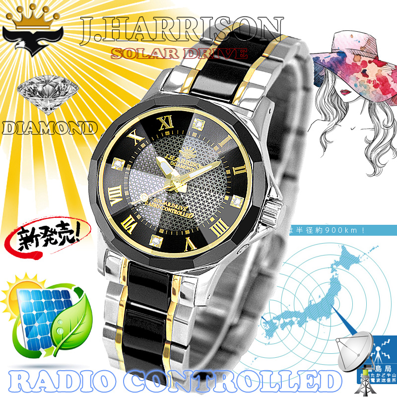 J.H-1979LBK・4石天然ダイヤモンド付セラミックソーラー電波婦人用時計