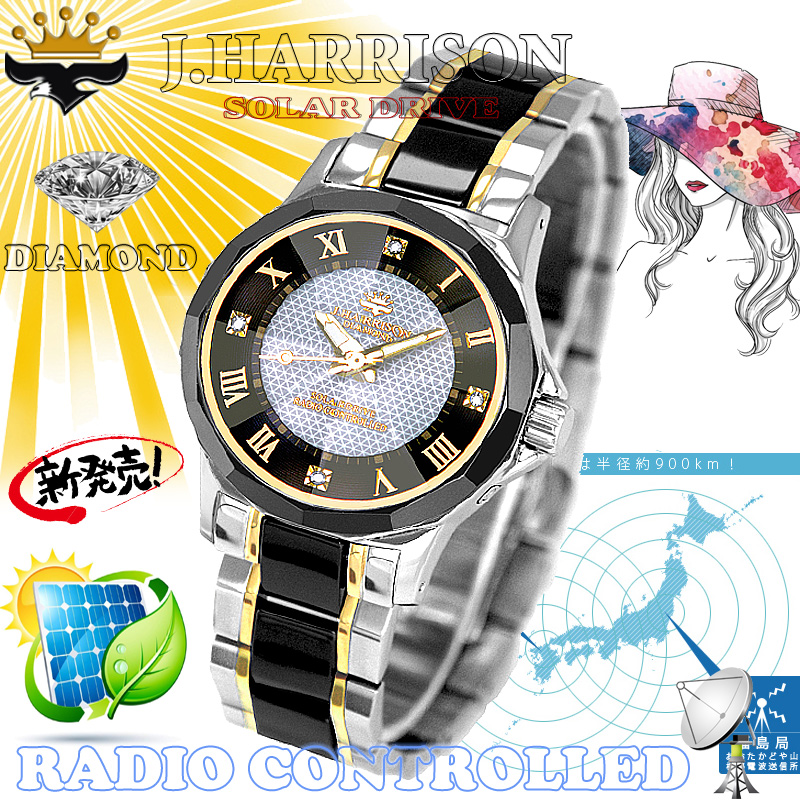 J.H-1979LWH・4石天然ダイヤモンド付セラミックソーラー電波婦人用時計