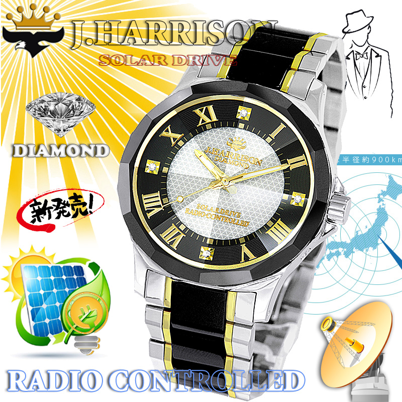 J.H-1979MWH・4石天然ダイヤモンド付セラミックソーラー電波紳士用時計
