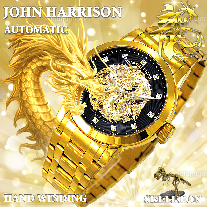 https://www.watches-jharrison.com/content/uploads/2021/08/JH-2073GB-3.jpg