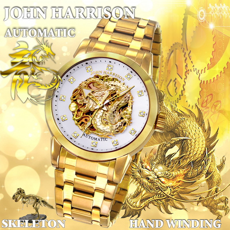 https://www.watches-jharrison.com/content/uploads/2021/08/JH-2073GW-1.jpg