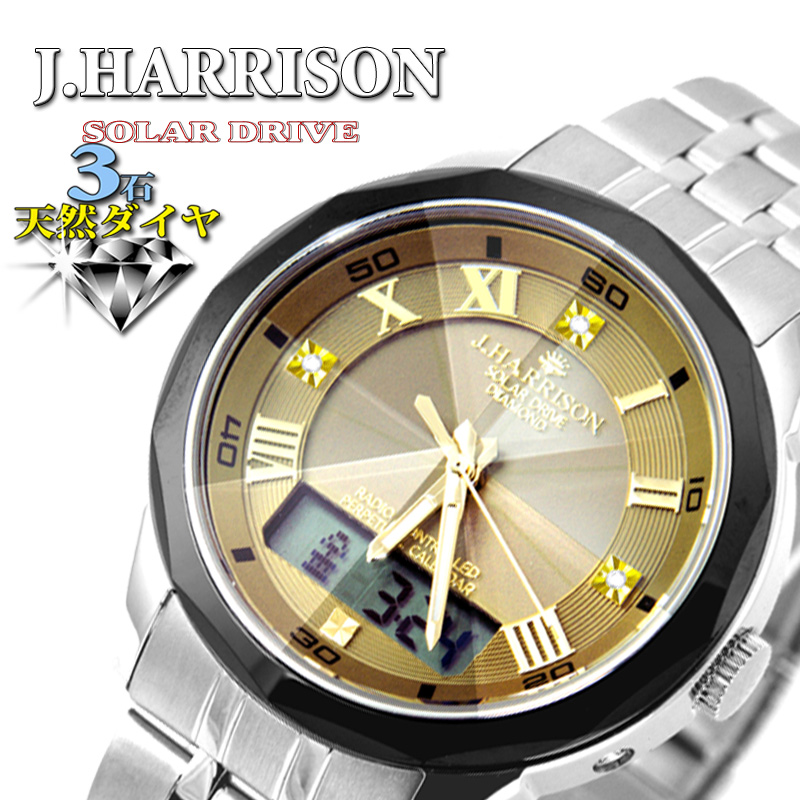 https://www.watches-jharrison.com/content/uploads/2023/06/JH-071DG-03.jpg