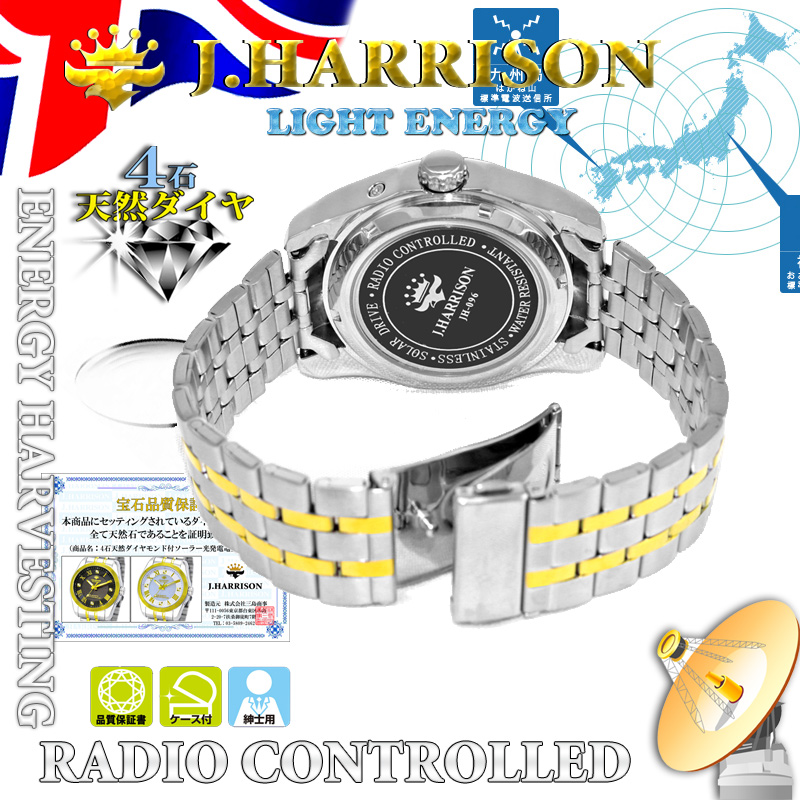 J.H-096A-MGB・4石天然ダイヤモンド付・ソーラー電波時計
