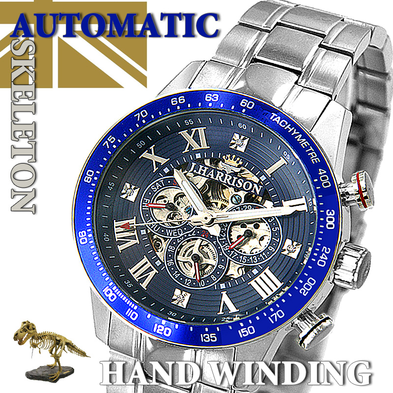 J.H-020NV・機械式・多機能付・自動巻両面スケルトン腕時計