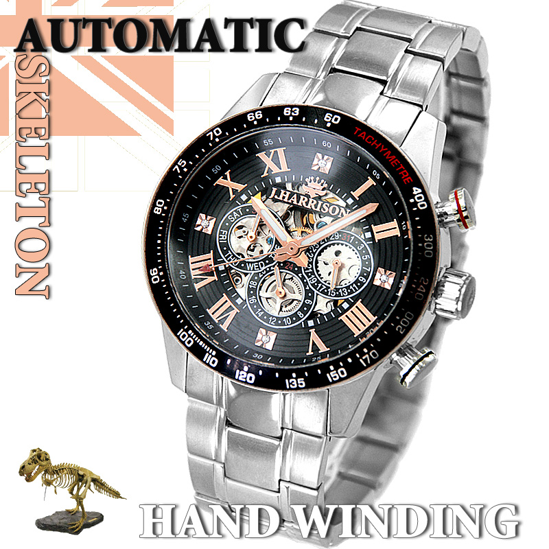 J.H-020PB・機械式・多機能付・自動巻両面スケルトン腕時計