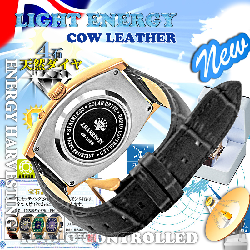 J.H-1883A-BK・4石天然ダイヤモンド付・ソーラー光発電電波時計