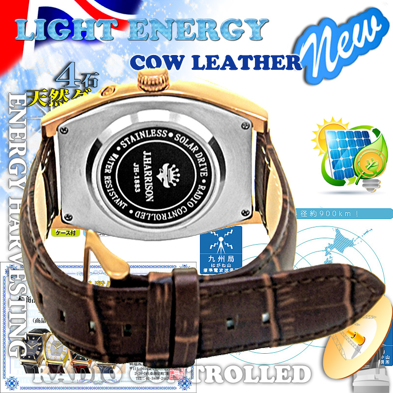J.H-1883PK・4石天然ダイヤモンド付・ソーラー光発電電波時計